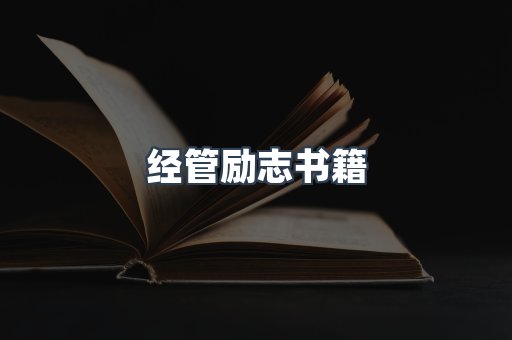 EPUB电子书